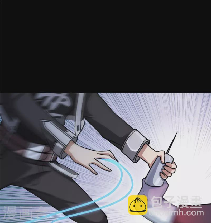 我的守護女友 - 第359話(2/2) - 2