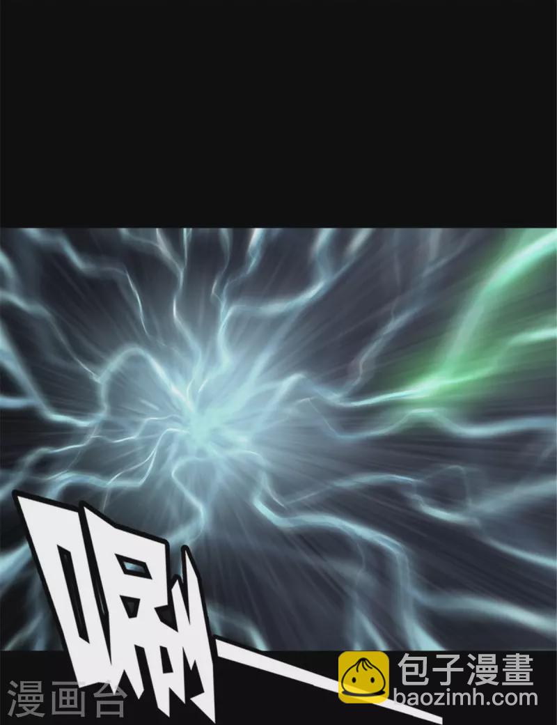 我的守護女友 - 第361話 - 6