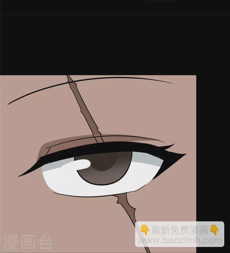 我的守護女友 - 第363話(1/2) - 3