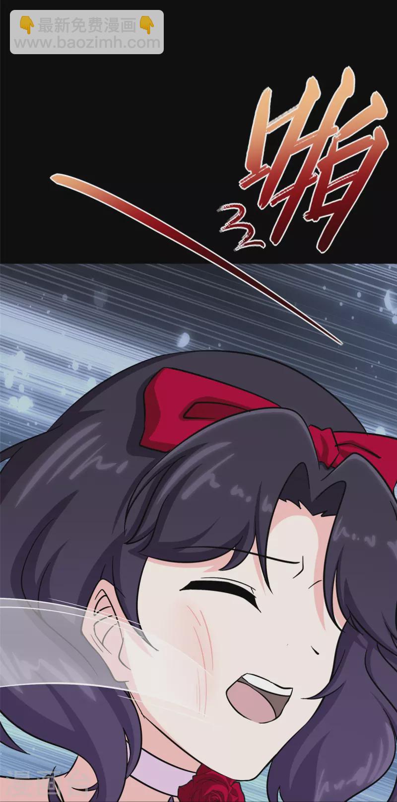 我的守護女友 - 第365話(1/2) - 2