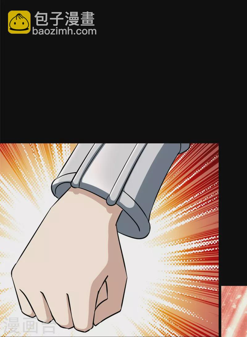 我的守護女友 - 第365話(1/2) - 6