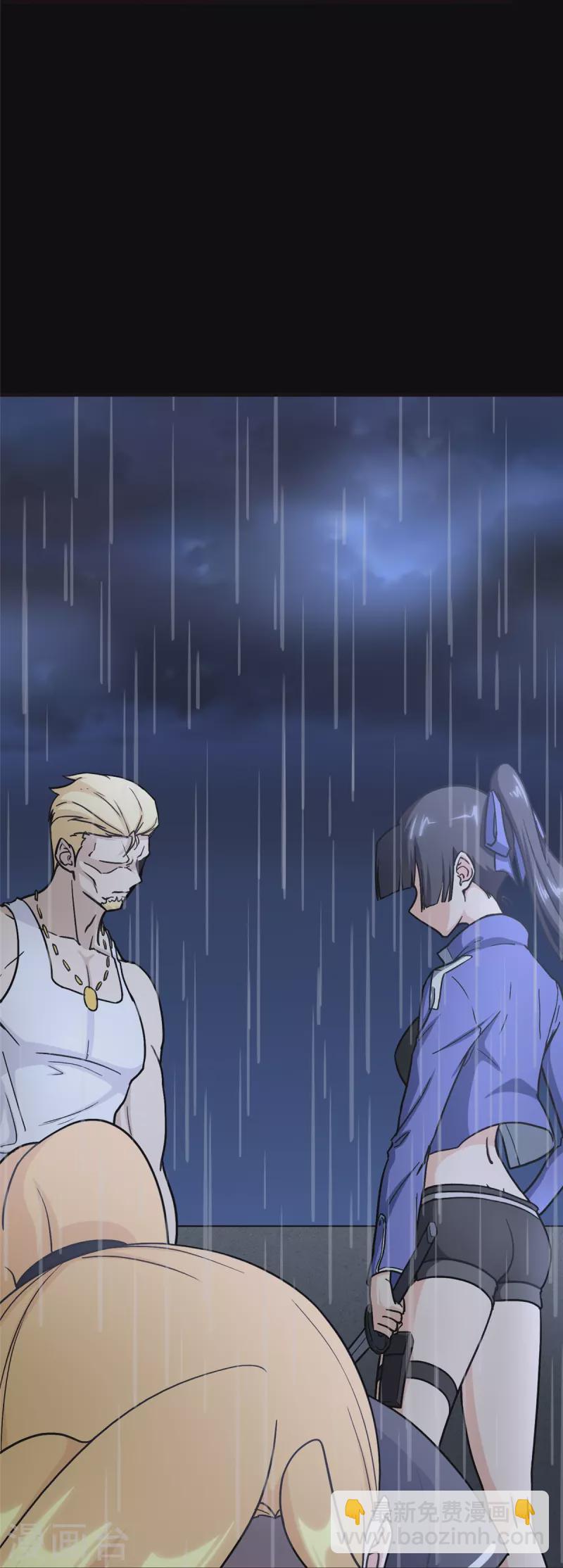 我的守護女友 - 第365話(1/2) - 5