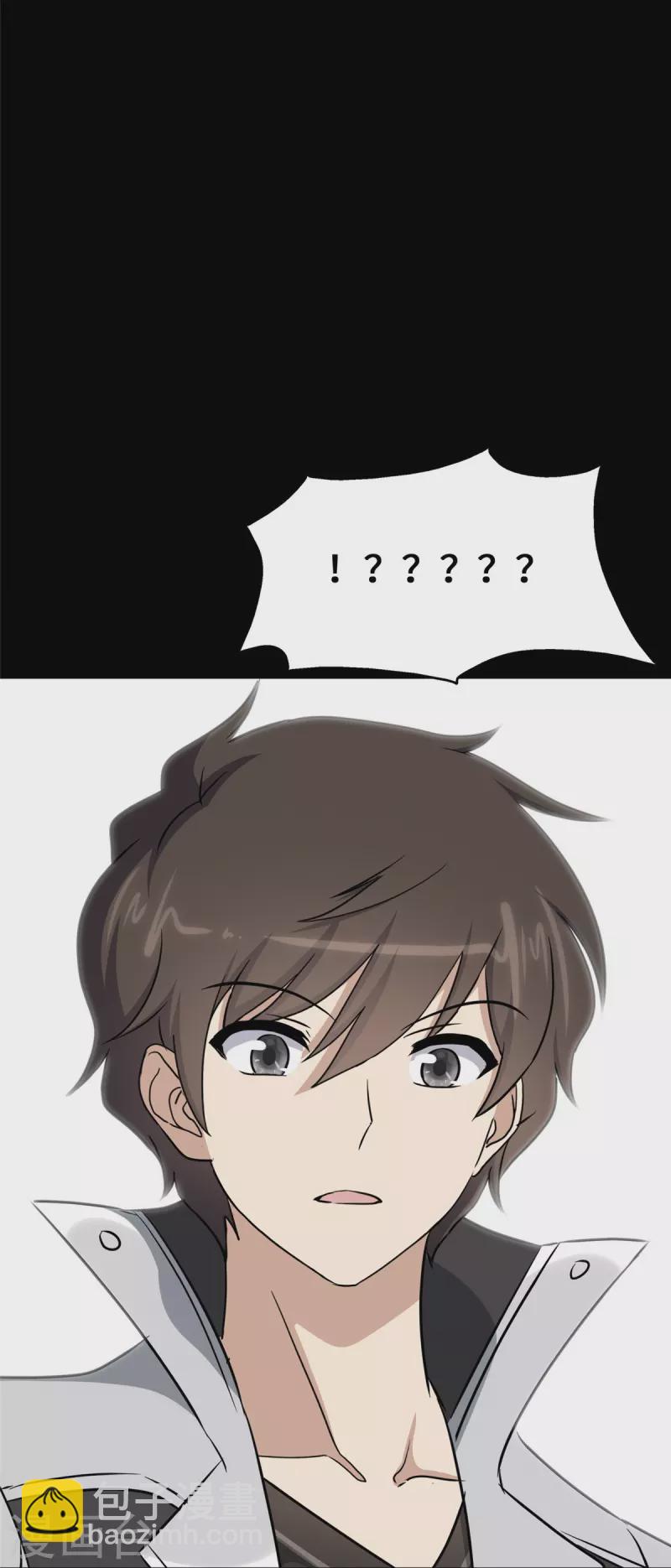 我的守護女友 - 第365話(2/2) - 1