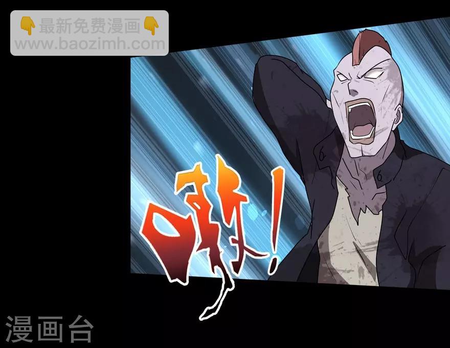 我的守護女友 - 第37話(2/2) - 2