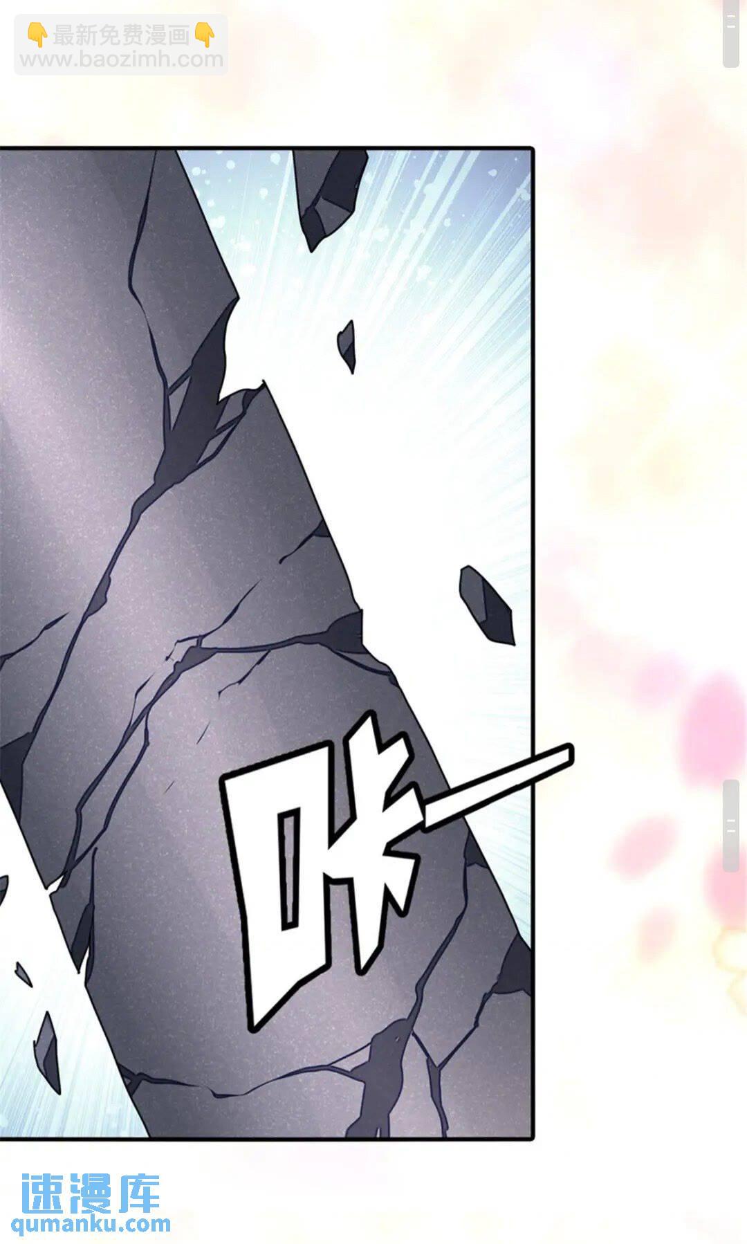 我的守護女友 - 367 - 2