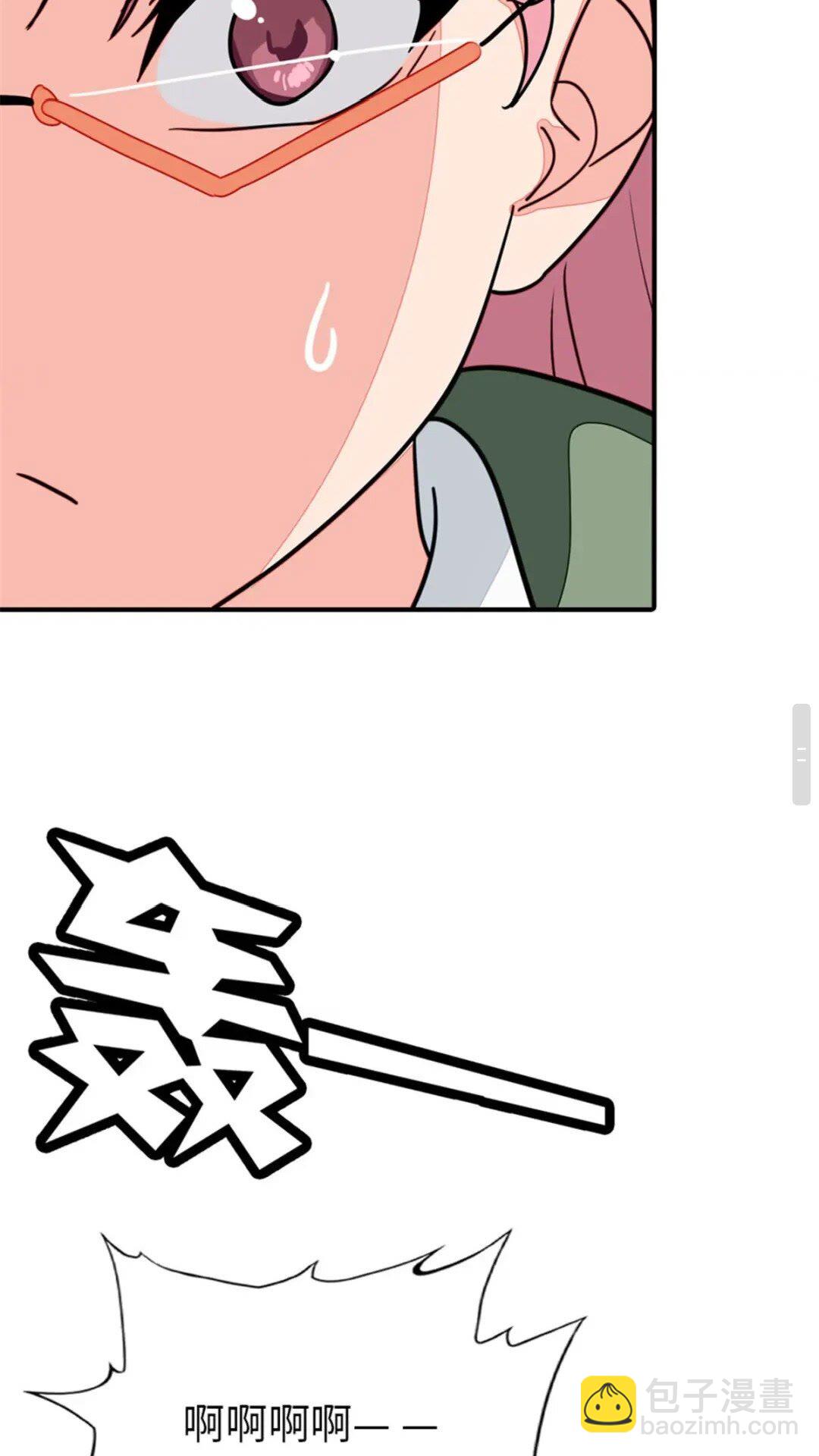 我的守護女友 - 367 - 2