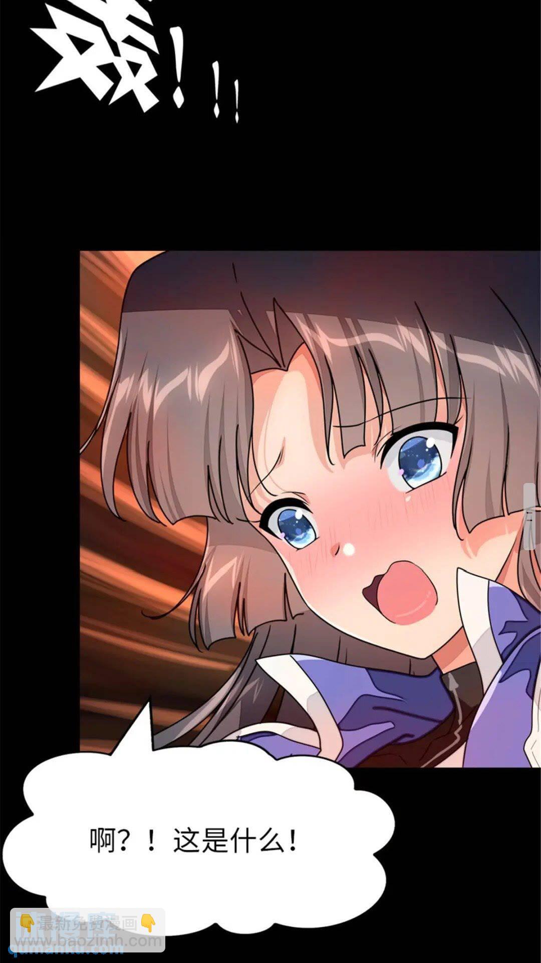 我的守護女友 - 367 - 5