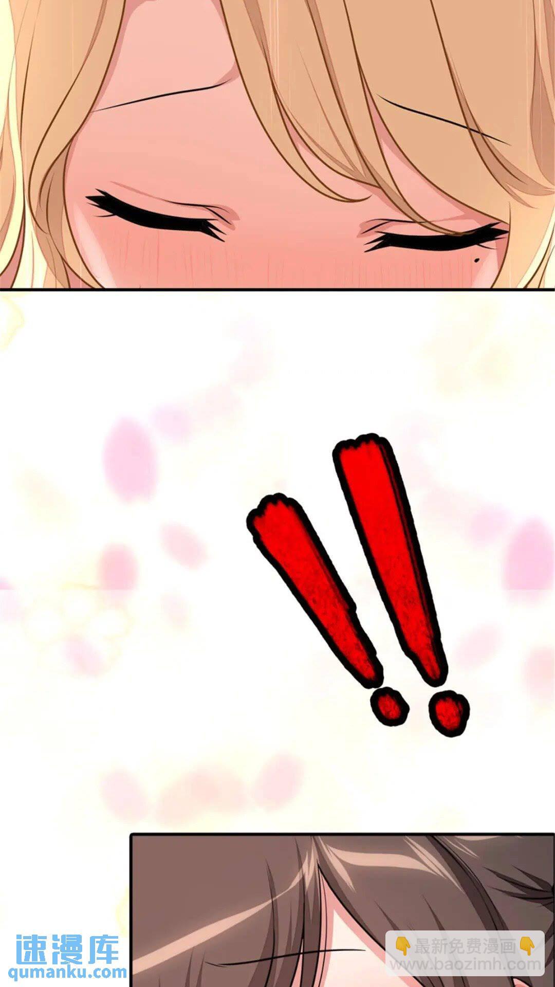 我的守護女友 - 367 - 4