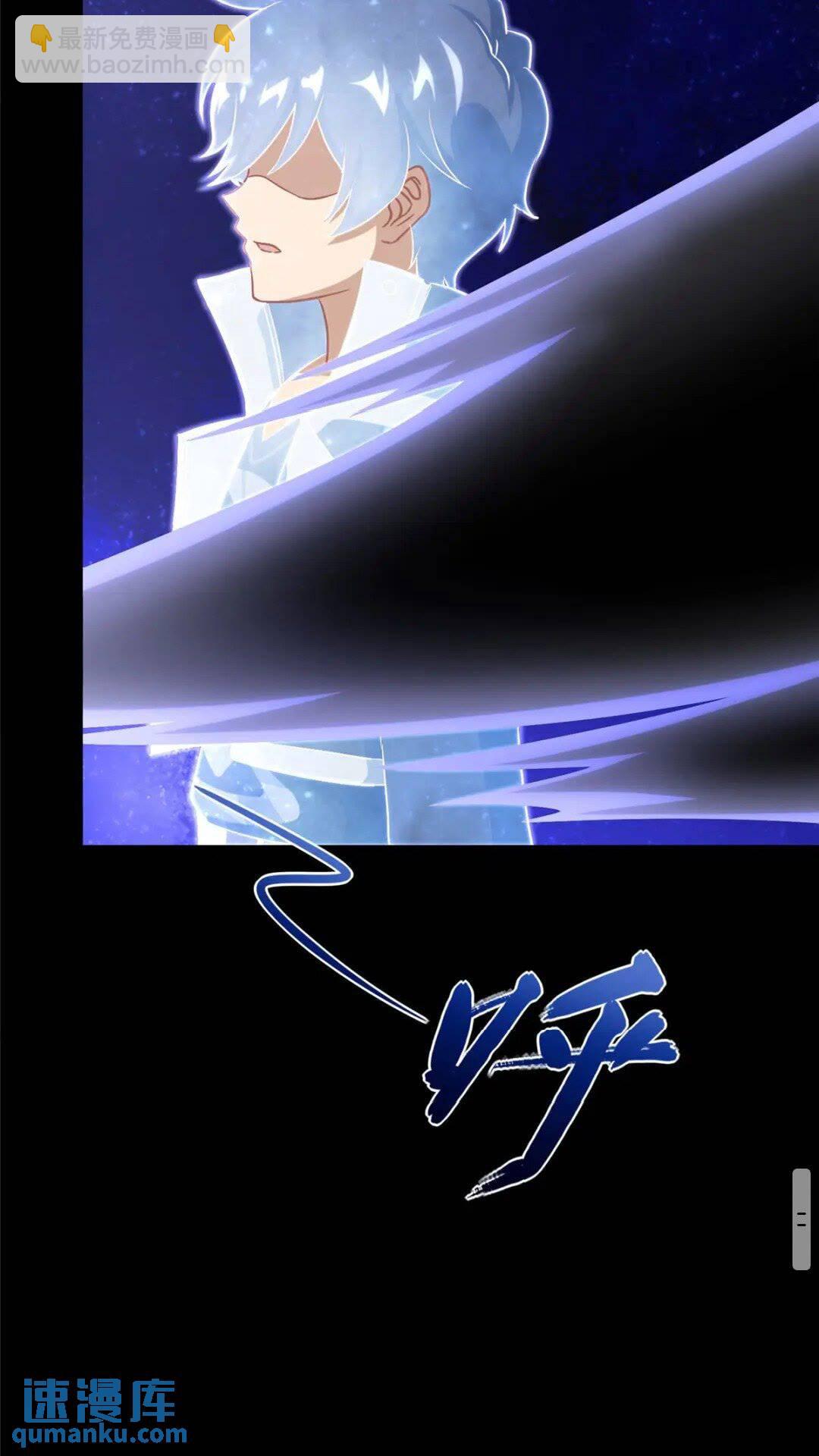 我的守護女友 - 369(1/2) - 6