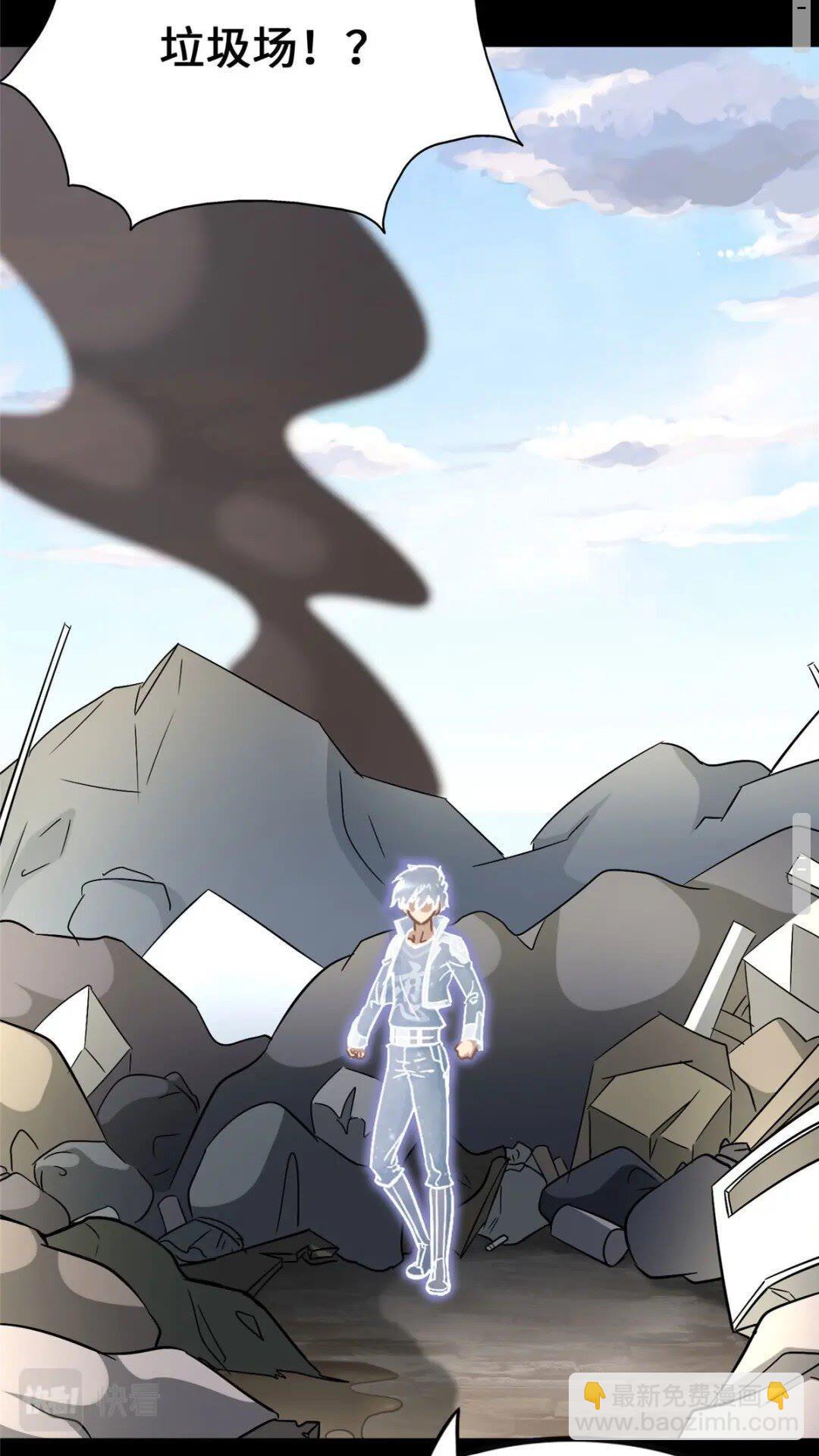 我的守護女友 - 369(1/2) - 2