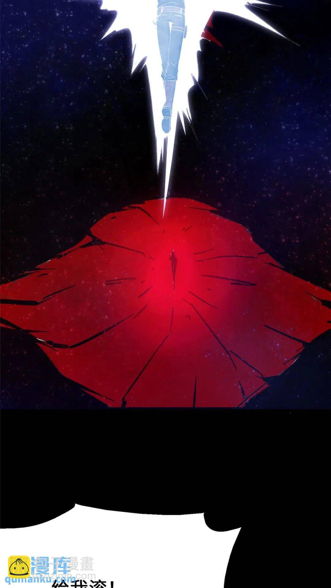 我的守護女友 - 369(1/2) - 4