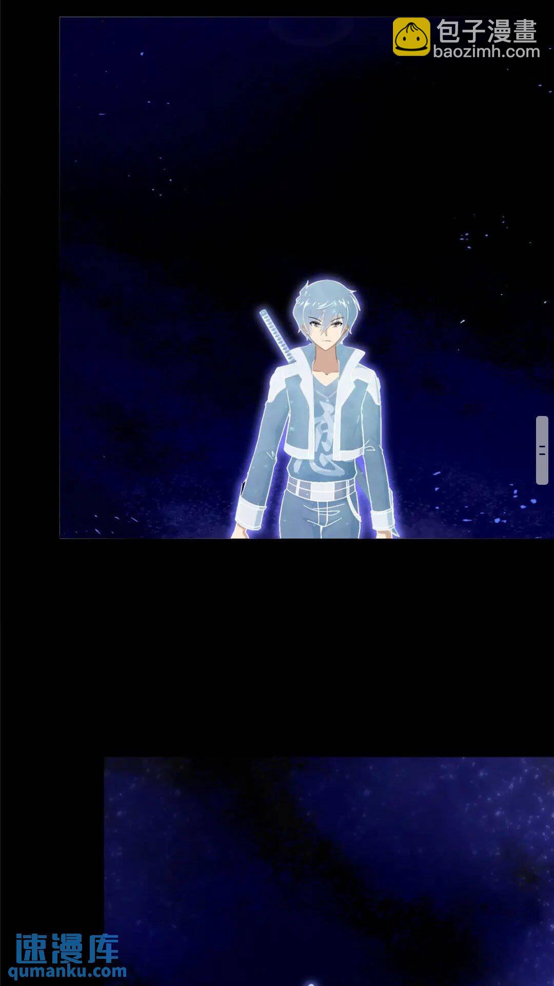 我的守護女友 - 369(1/2) - 1