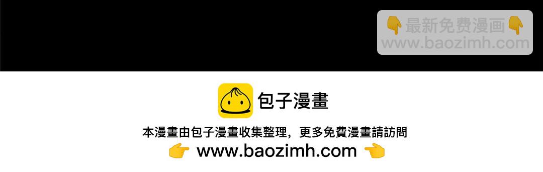 我的守護女友 - 369(1/2) - 2