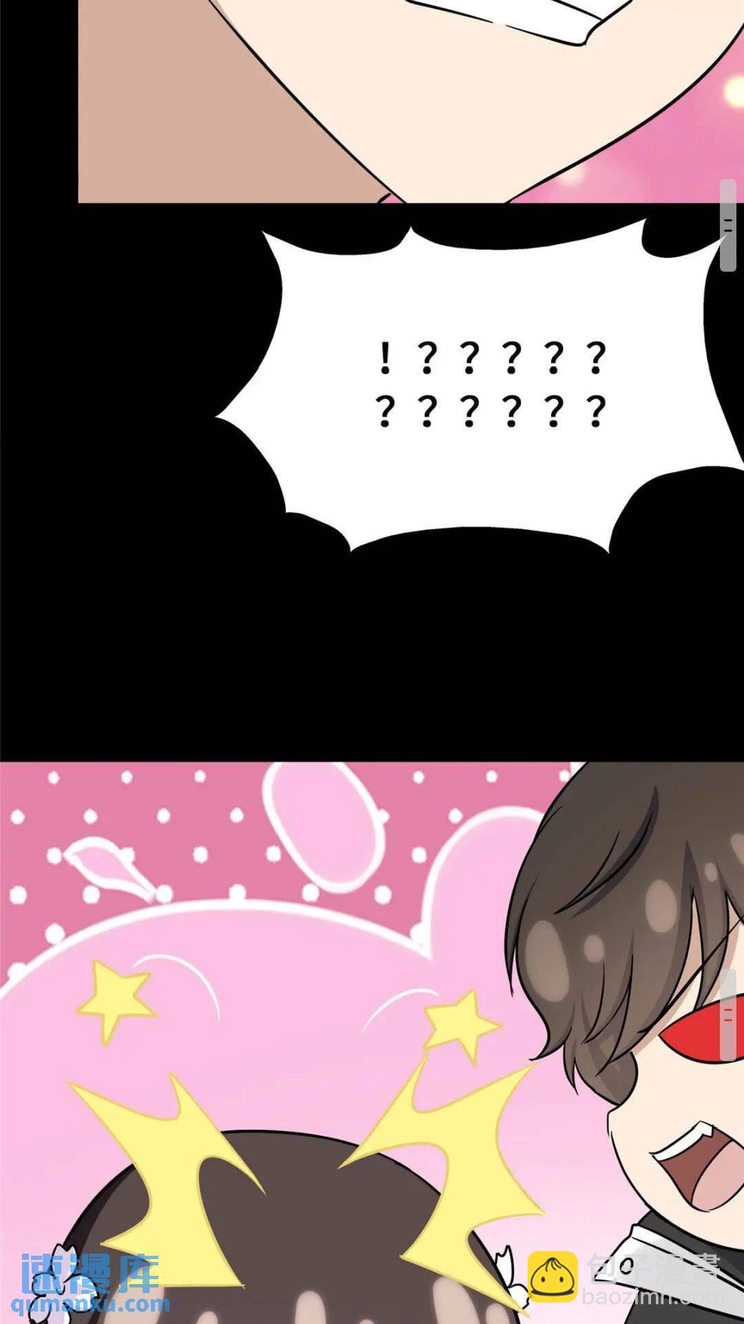 我的守護女友 - 369(2/2) - 3