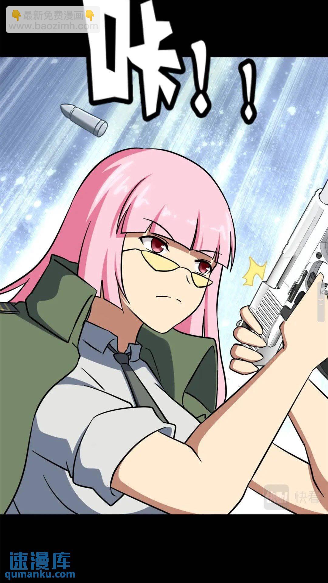 我的守護女友 - 369(2/2) - 3