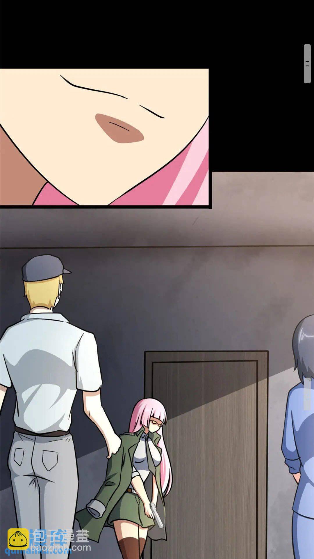 我的守護女友 - 369(2/2) - 4