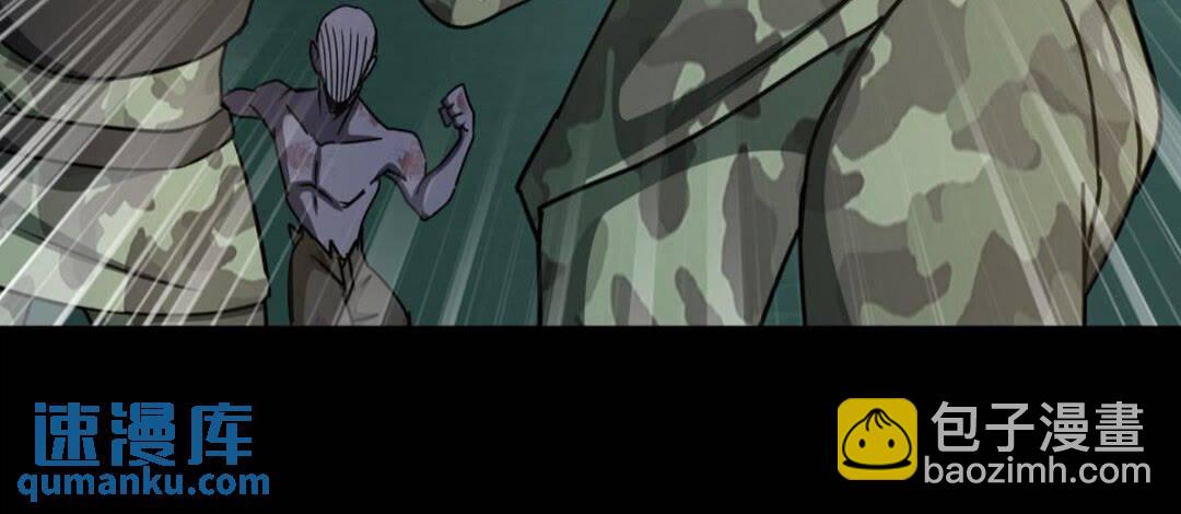 我的守護女友 - 371(1/2) - 3