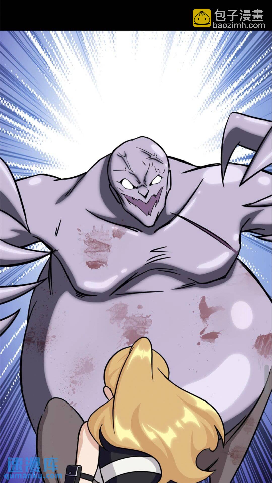 我的守護女友 - 371(1/2) - 7