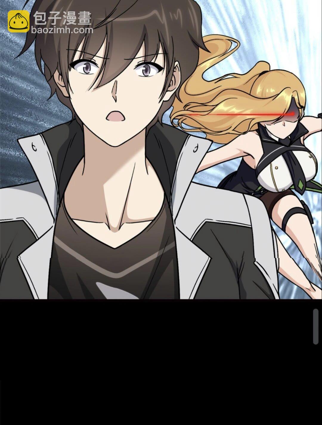 我的守護女友 - 371(2/2) - 2