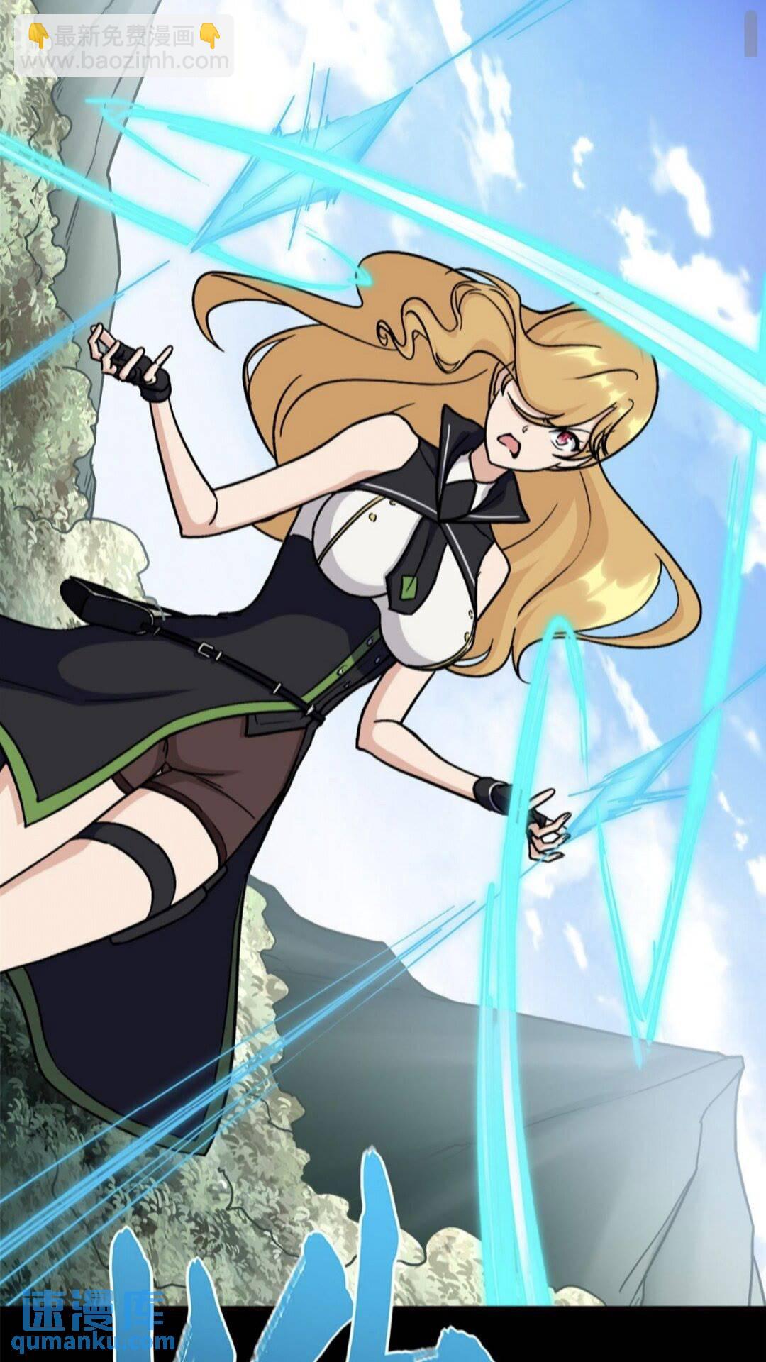 我的守護女友 - 371(2/2) - 4