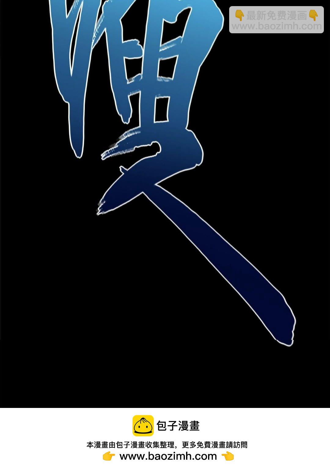 我的守護女友 - 371(2/2) - 5