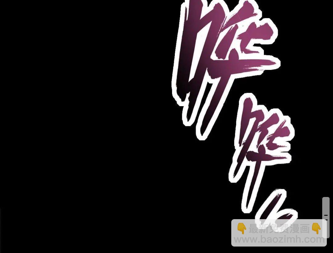 我的守護女友 - 373(1/2) - 5