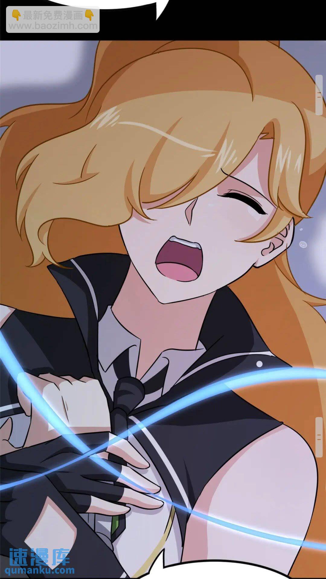 我的守護女友 - 373(1/2) - 5