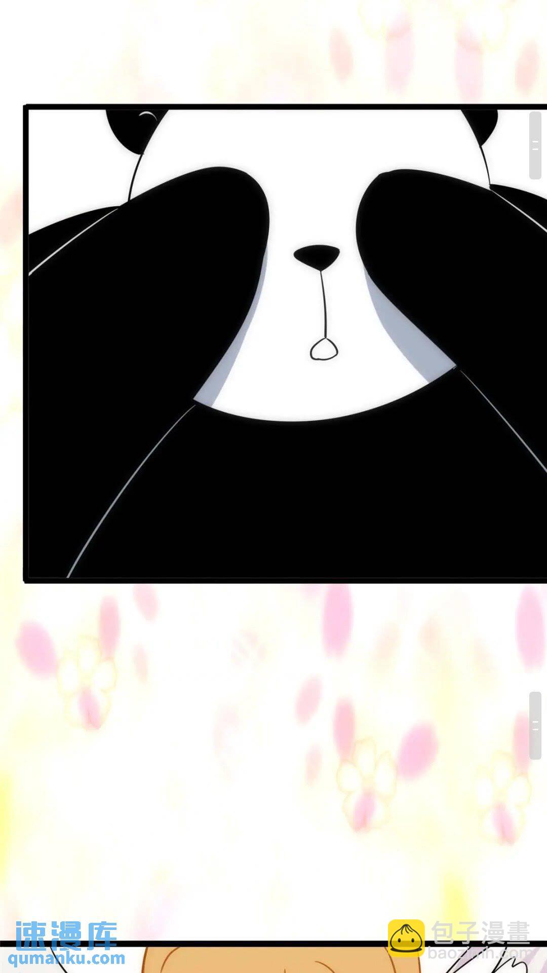 我的守護女友 - 373(2/2) - 1