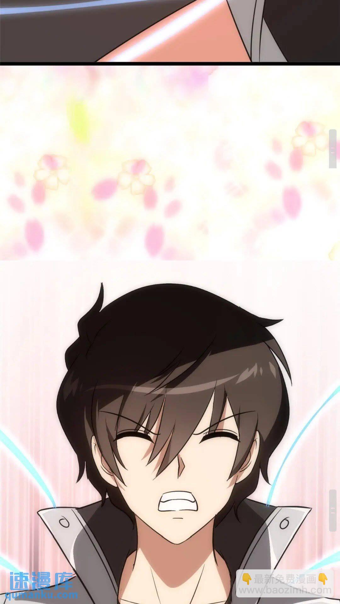 我的守護女友 - 373(2/2) - 1