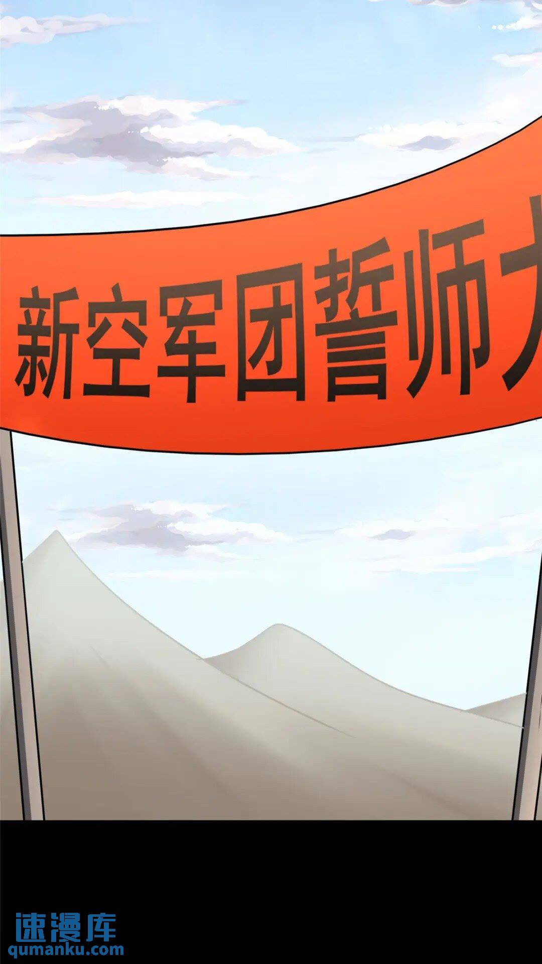 我的守護女友 - 375(1/2) - 1