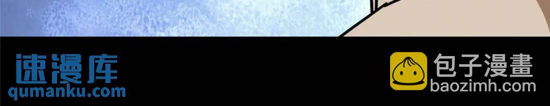 我的守護女友 - 375(2/2) - 4