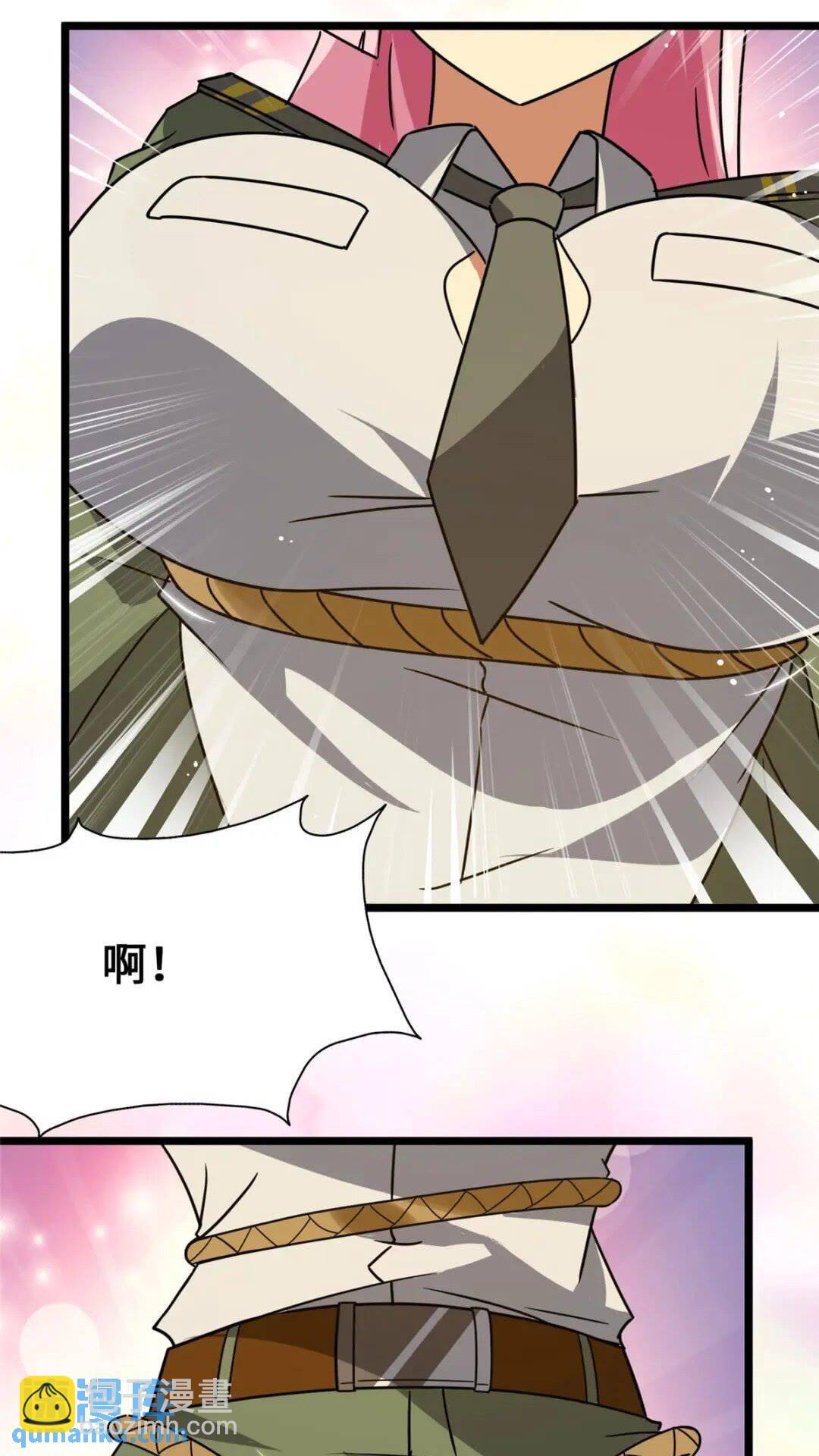 我的守護女友 - 377(1/2) - 4