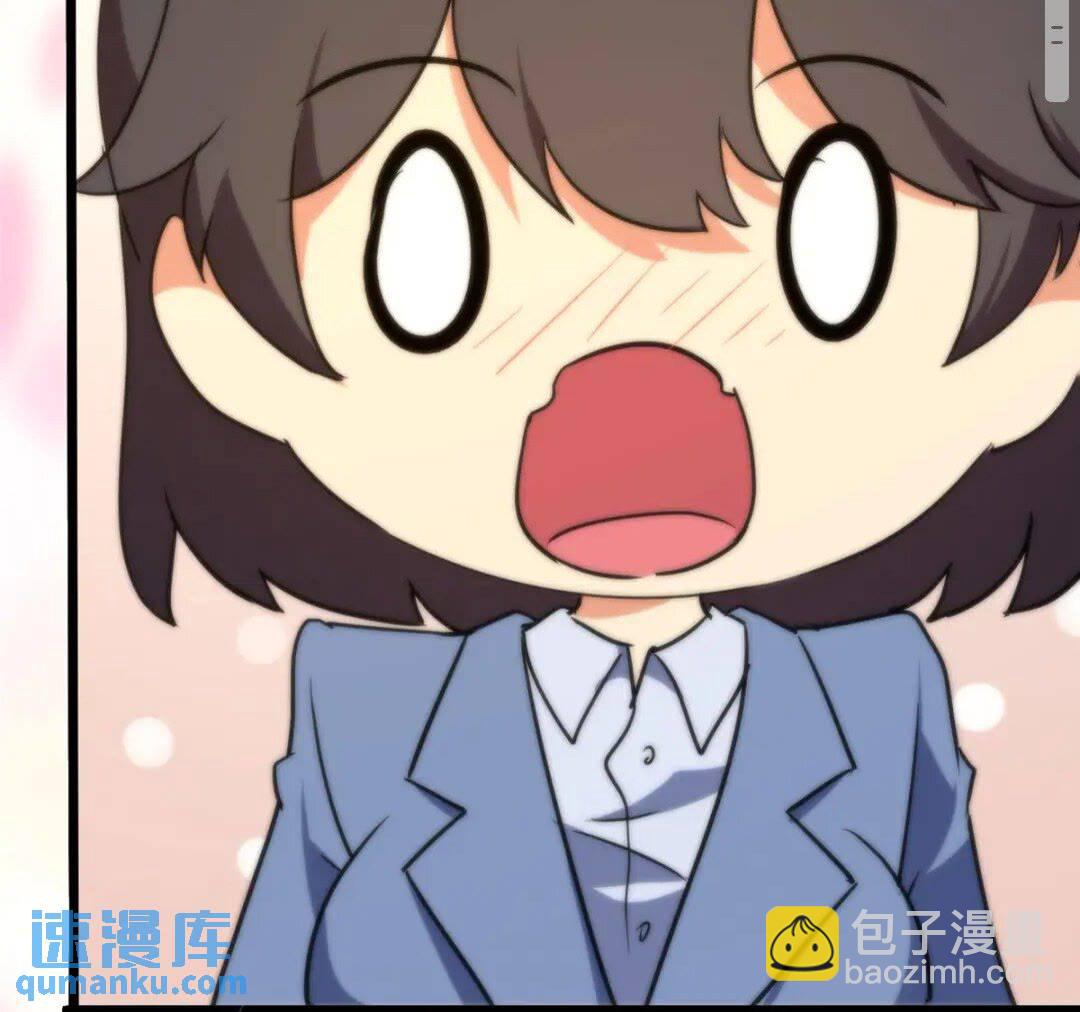 我的守護女友 - 377(1/2) - 2