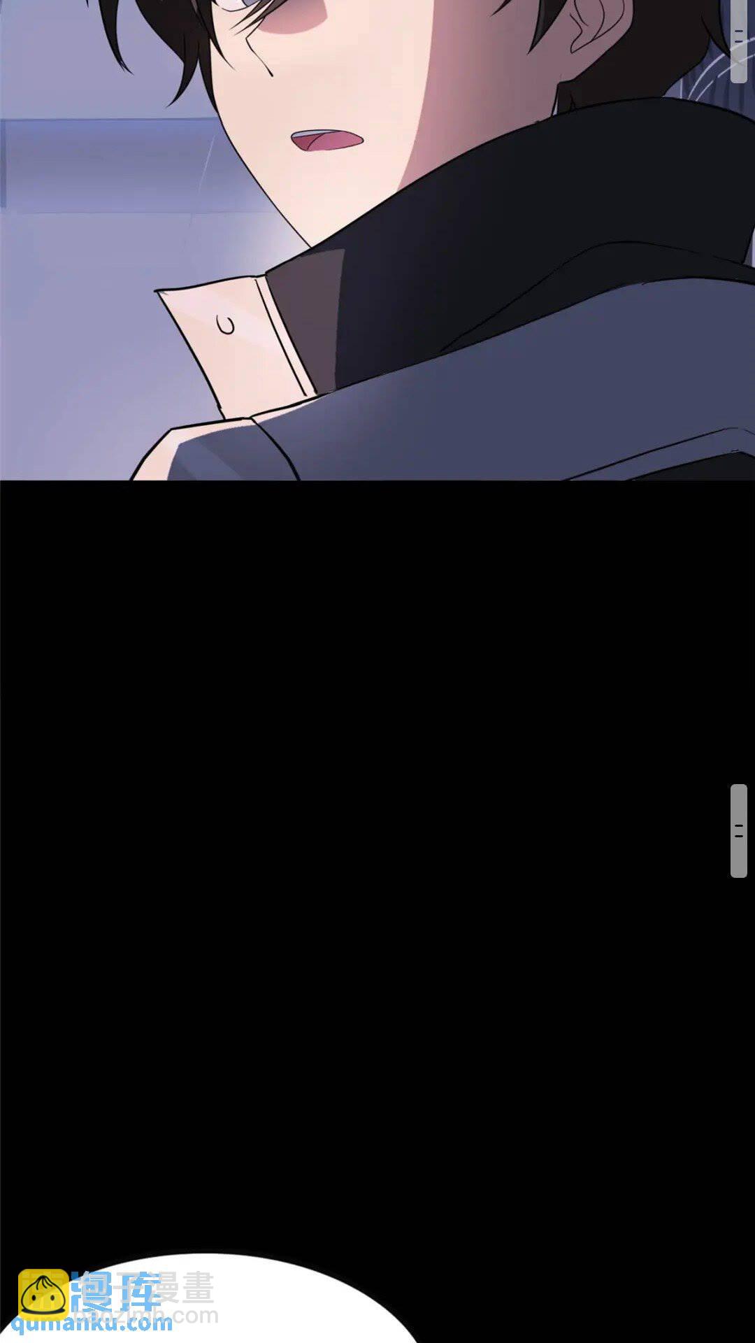 我的守護女友 - 377(2/2) - 4