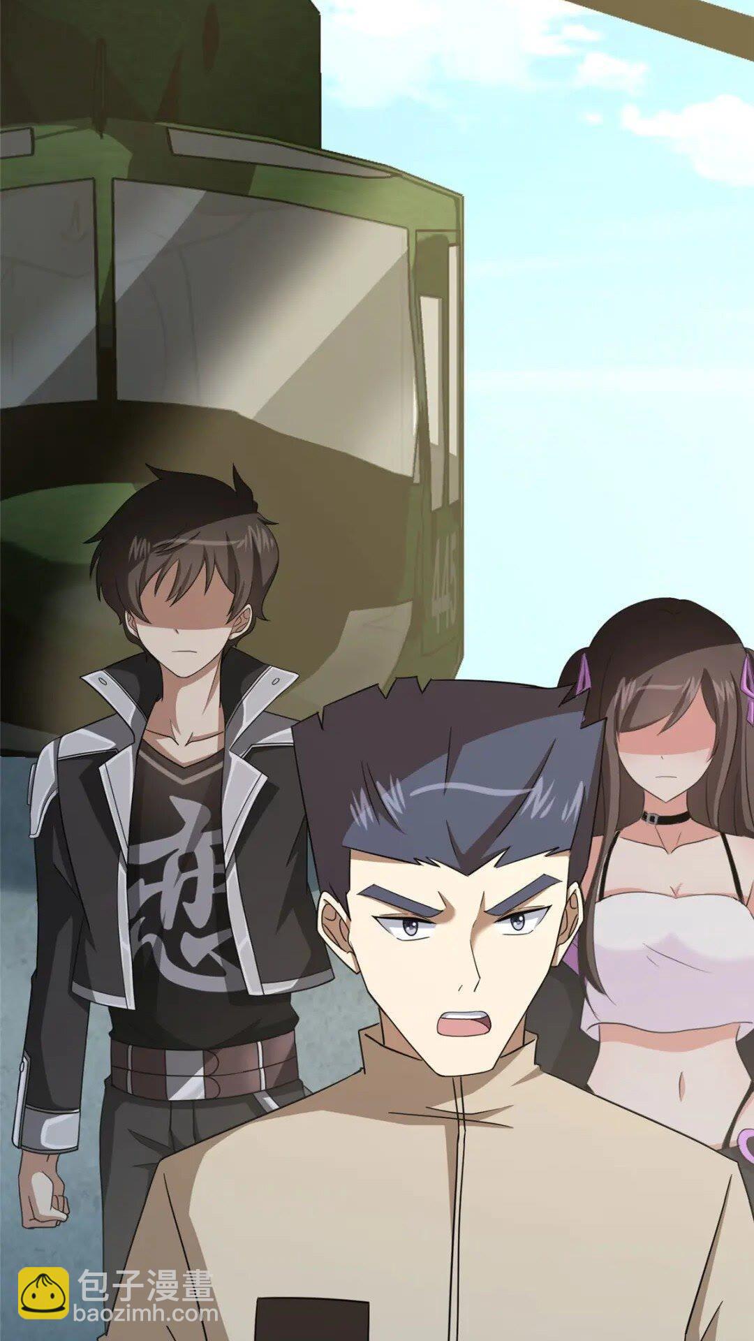 我的守護女友 - 379(1/2) - 4