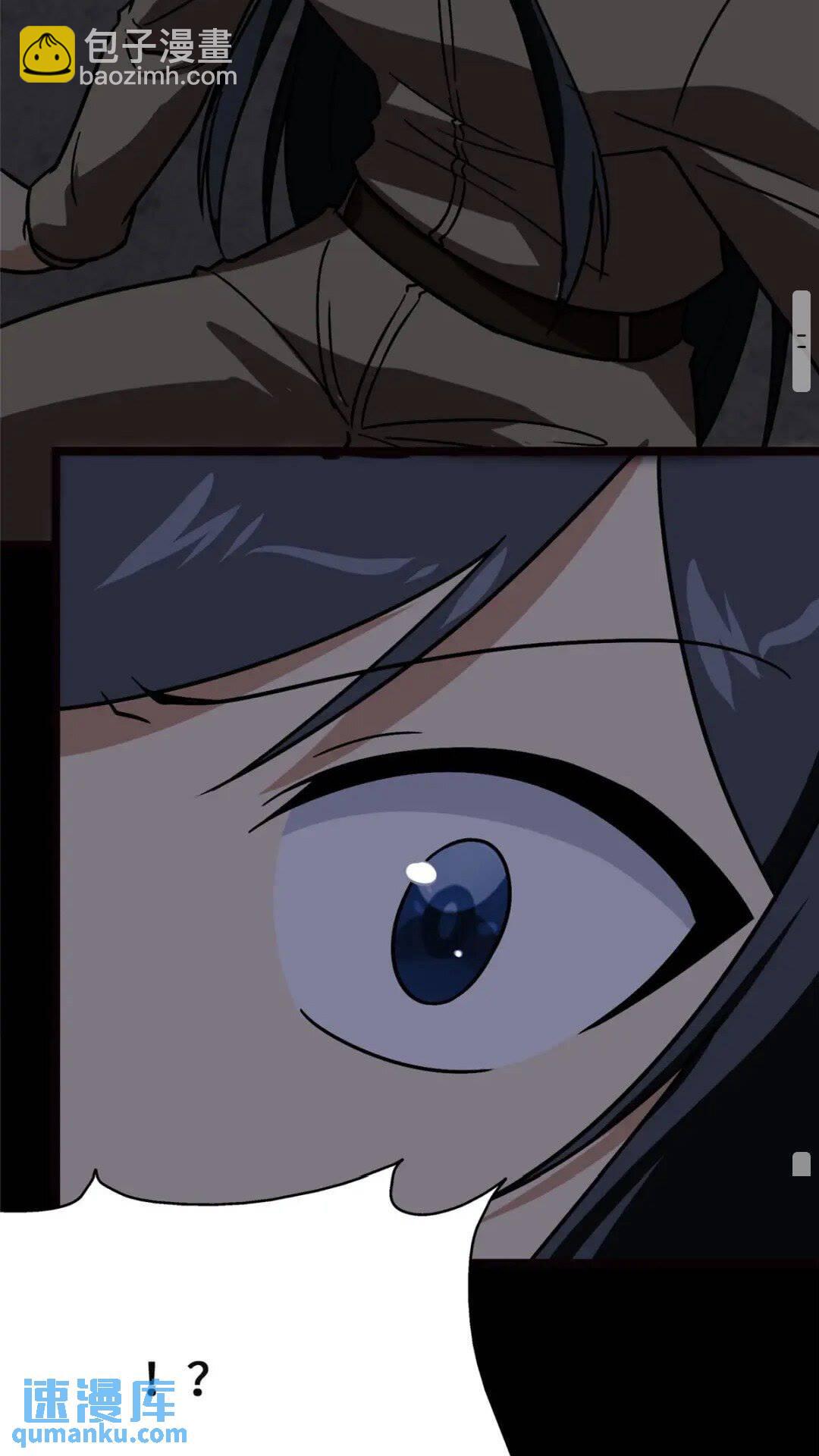 我的守護女友 - 379(2/2) - 6