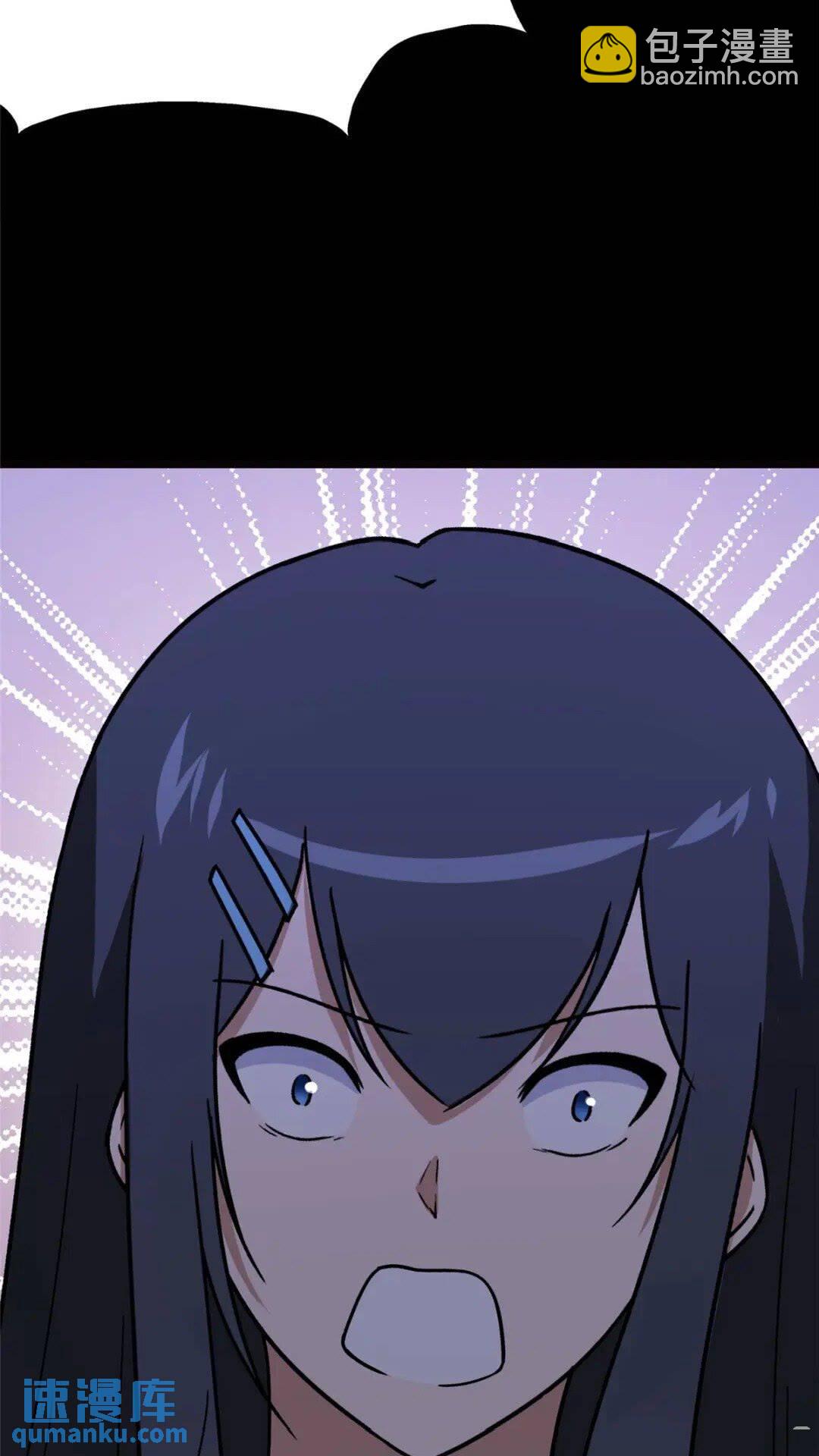 我的守護女友 - 379(2/2) - 1