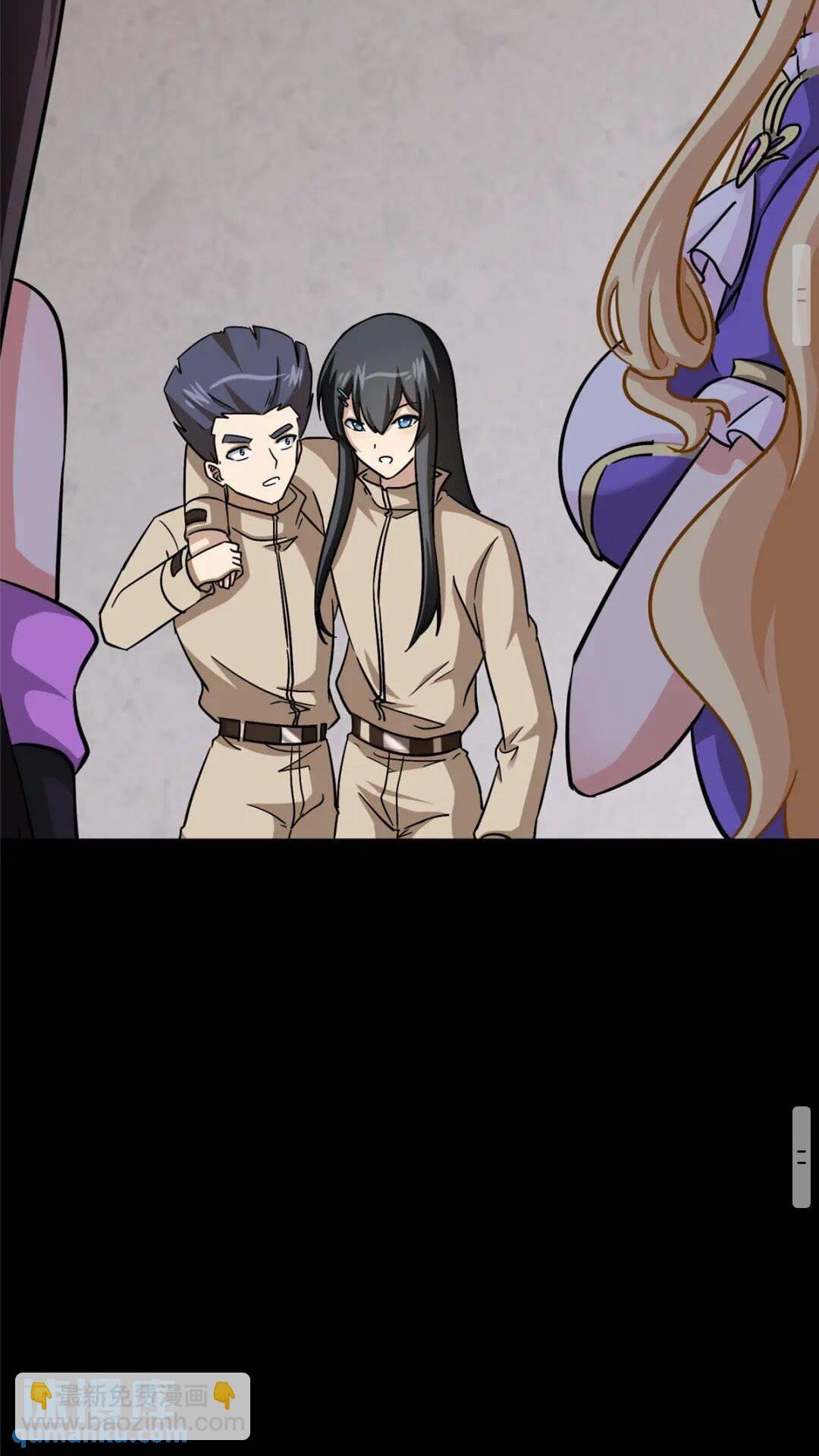 我的守護女友 - 381(1/2) - 4