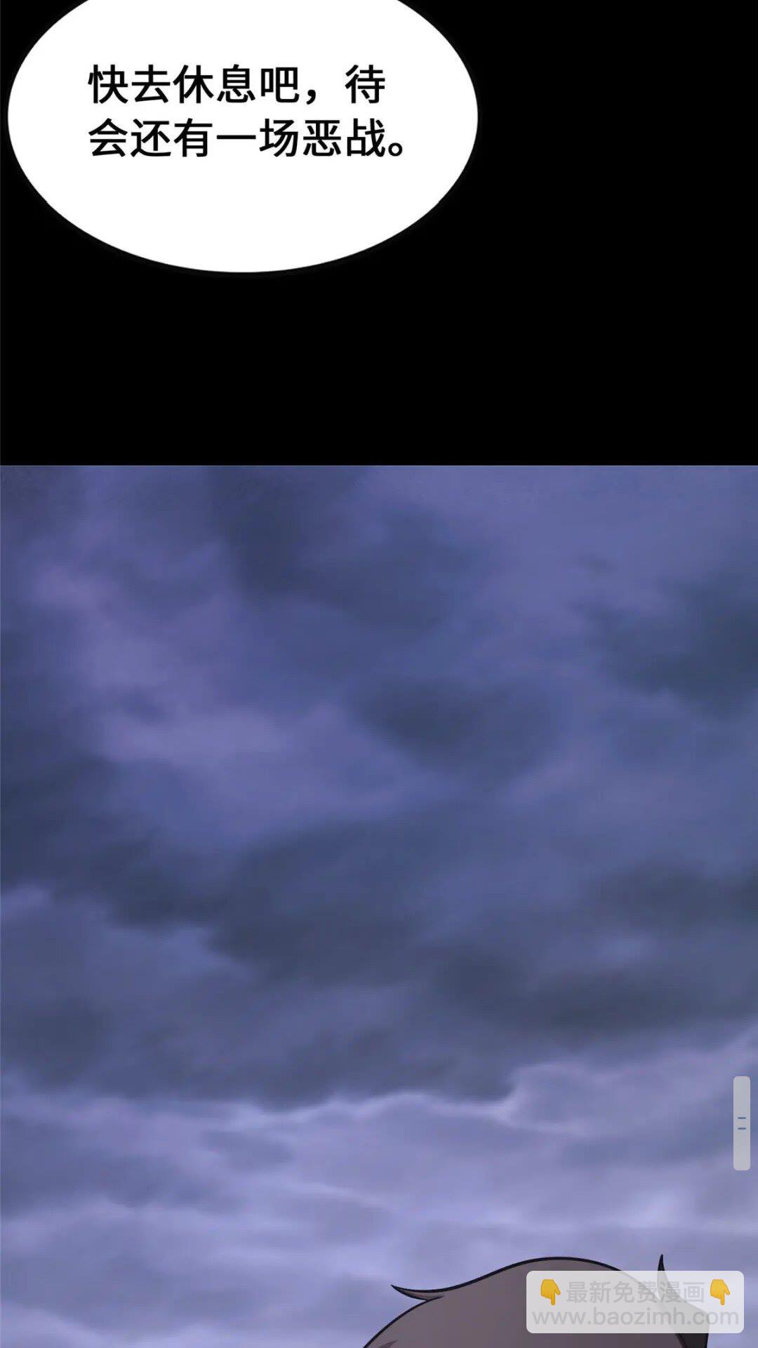 我的守護女友 - 381(2/2) - 1