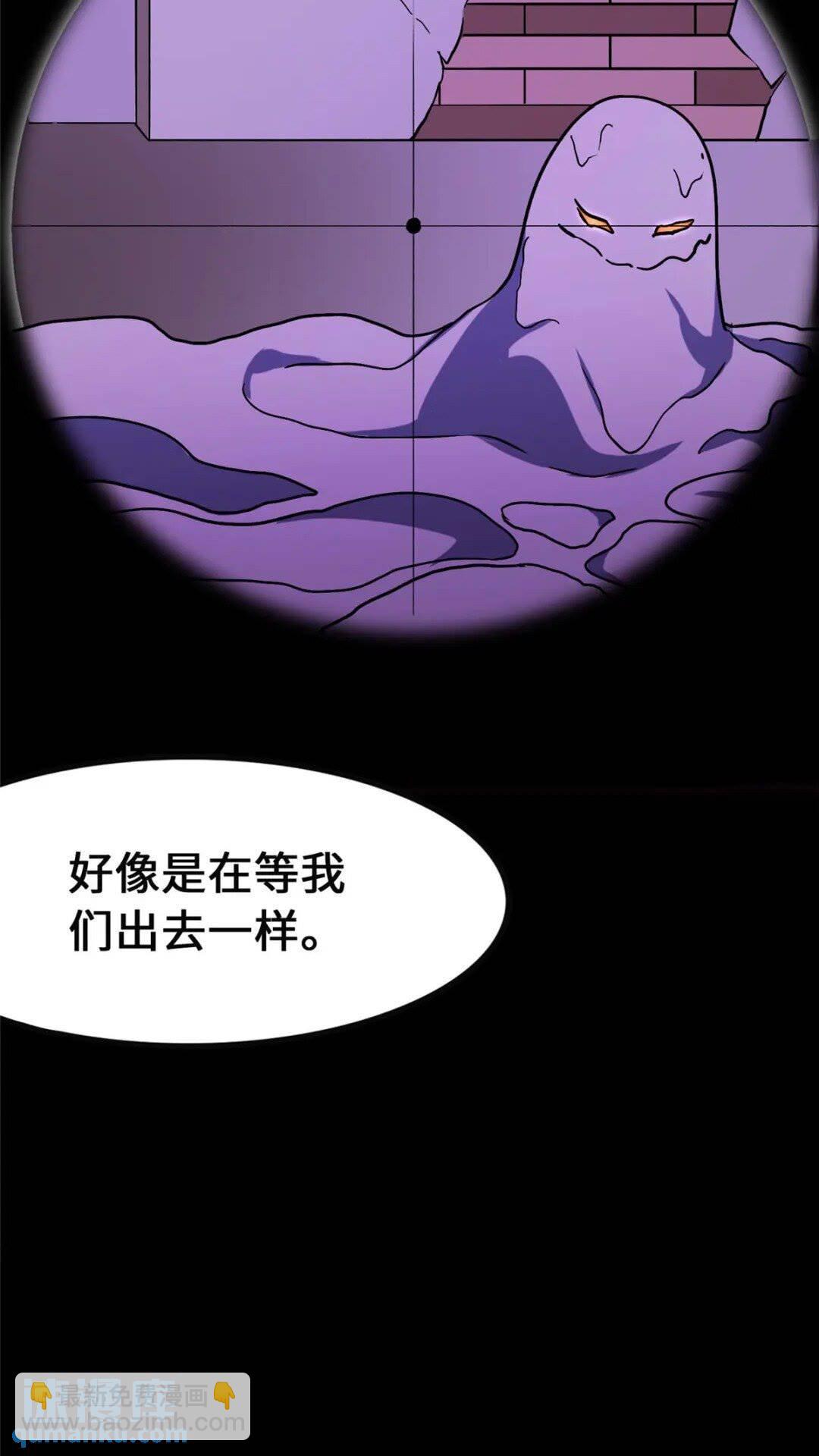 我的守護女友 - 381(1/2) - 8