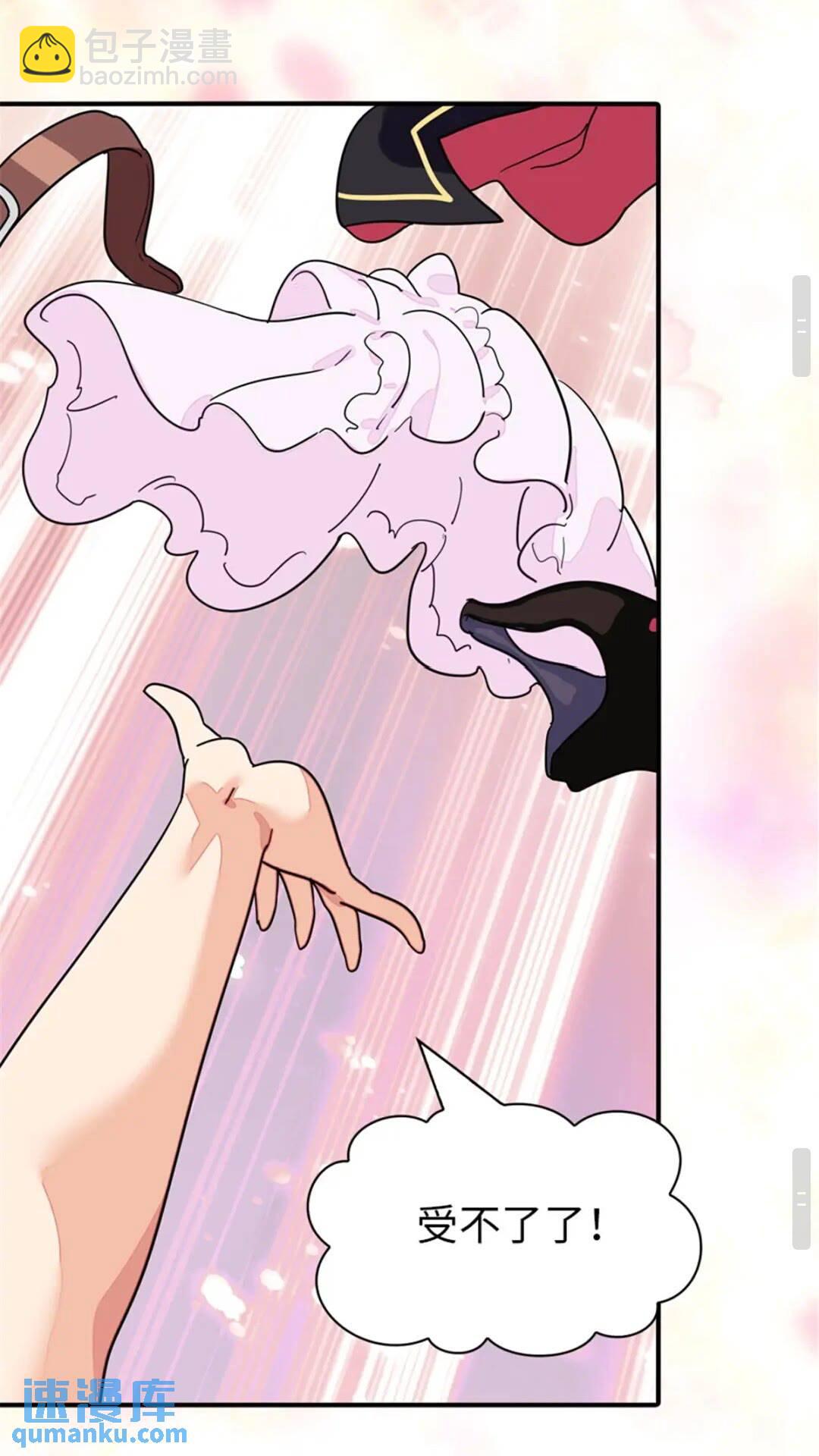 我的守護女友 - 383 - 4