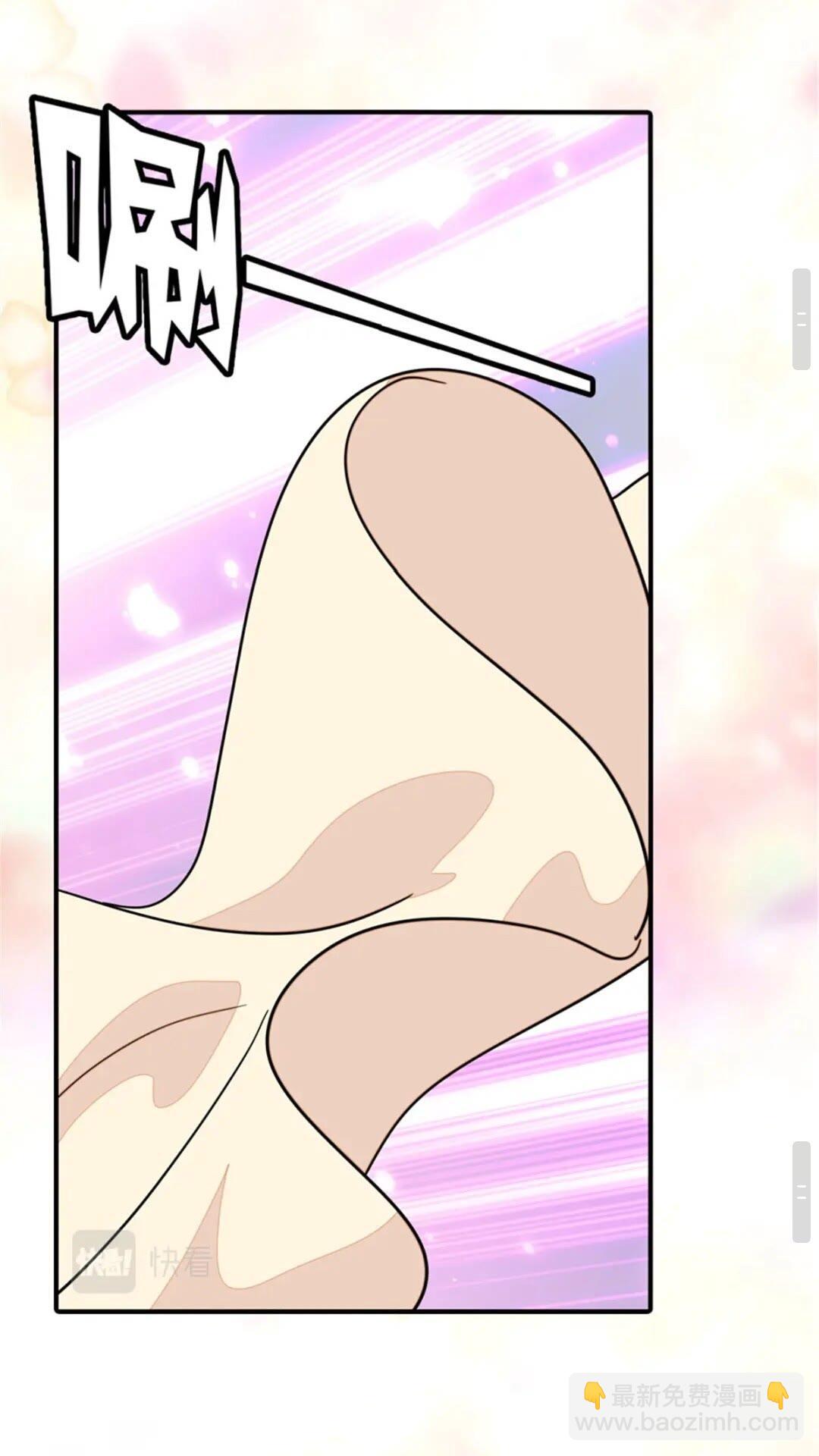 我的守護女友 - 383 - 7