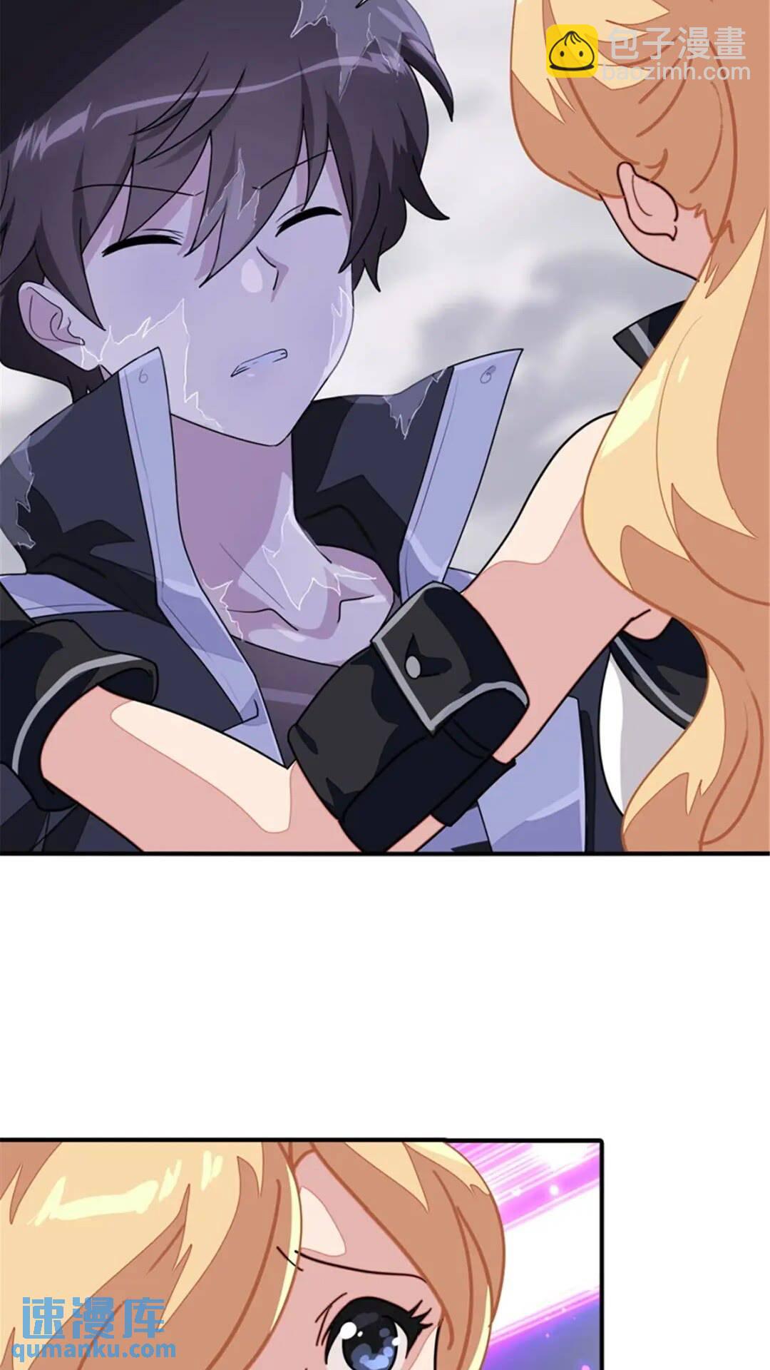 我的守護女友 - 383 - 4