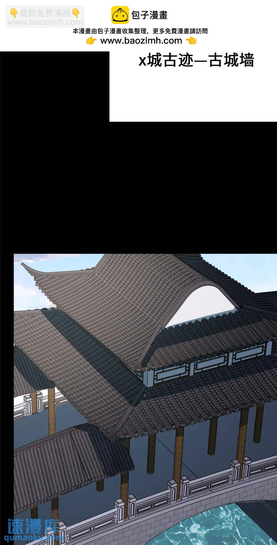 我的守護女友 - 385(1/2) - 2