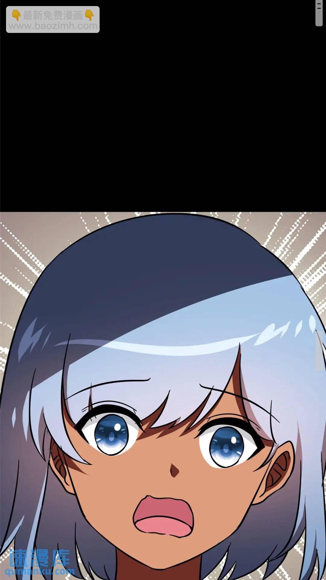 我的守護女友 - 385(1/2) - 2