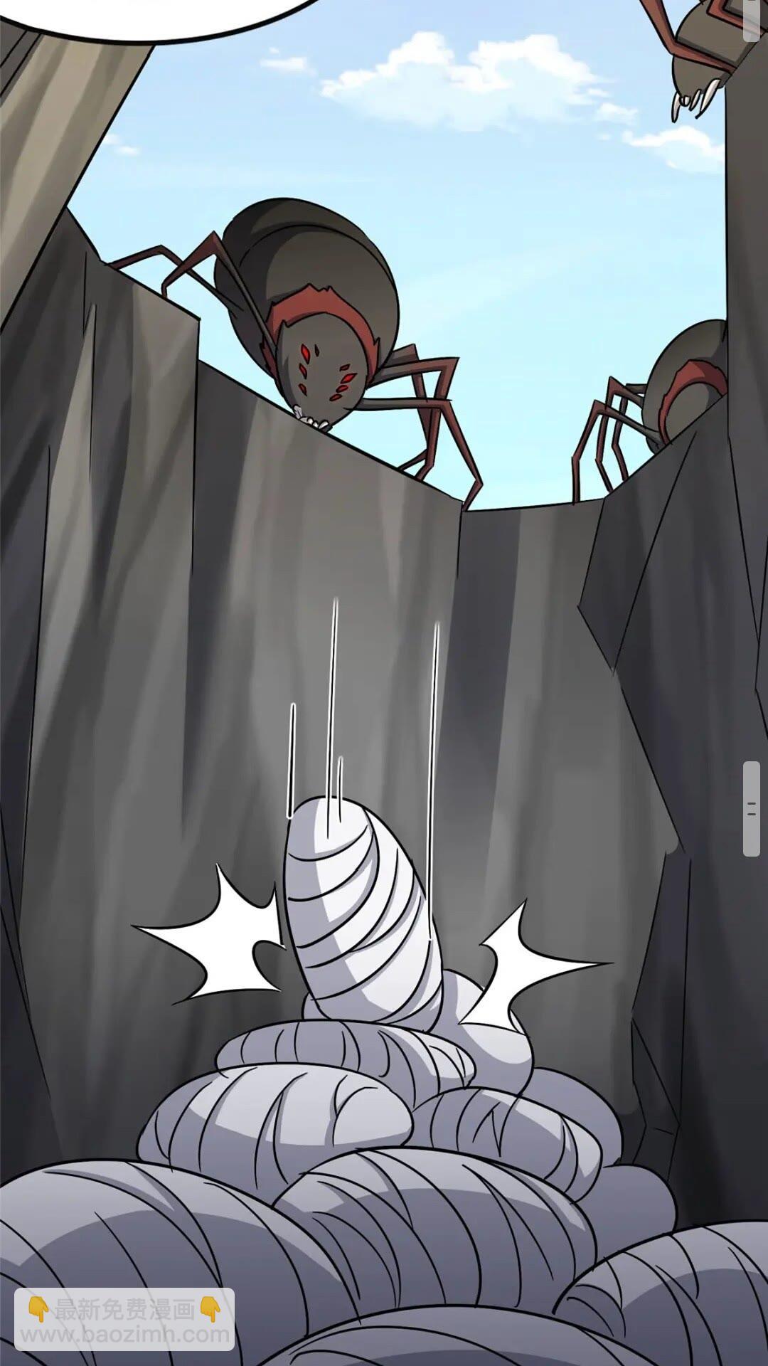 我的守護女友 - 385(2/2) - 3