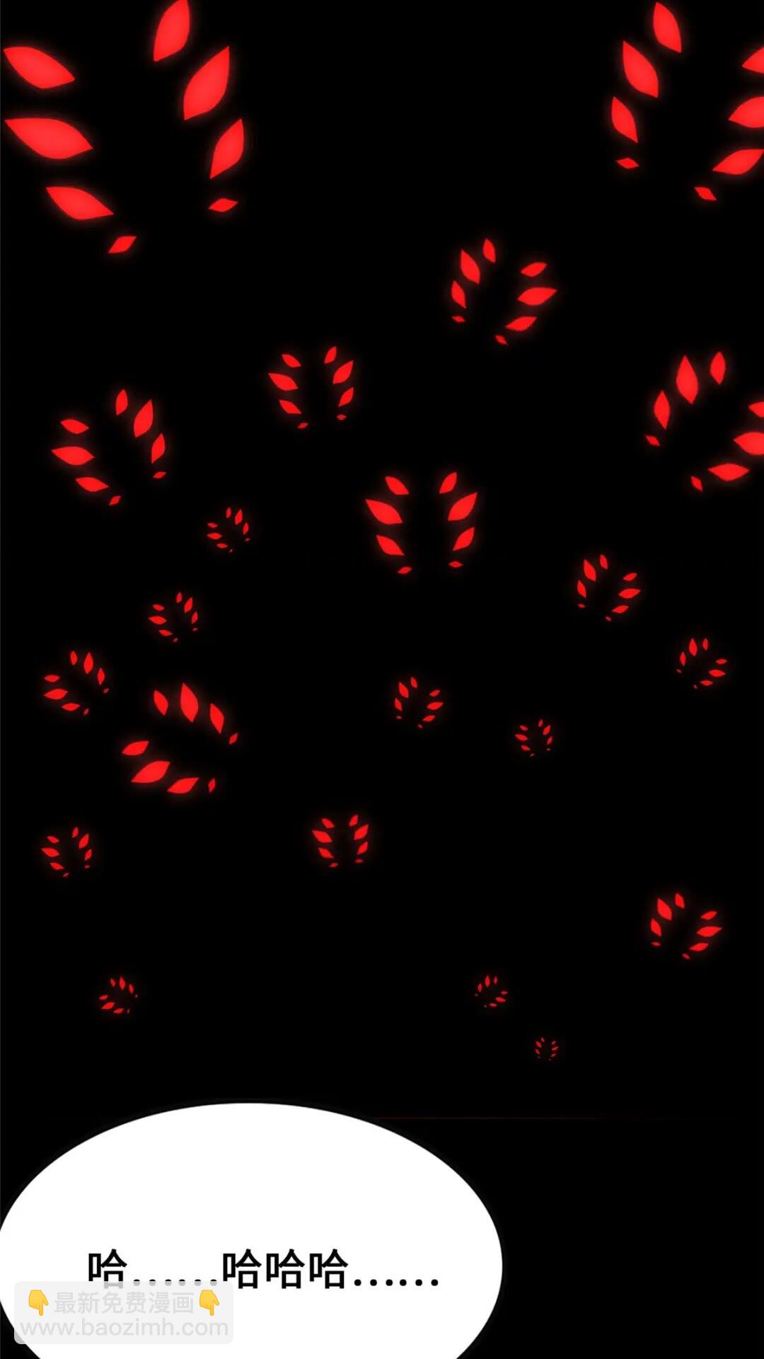 我的守護女友 - 385(2/2) - 4