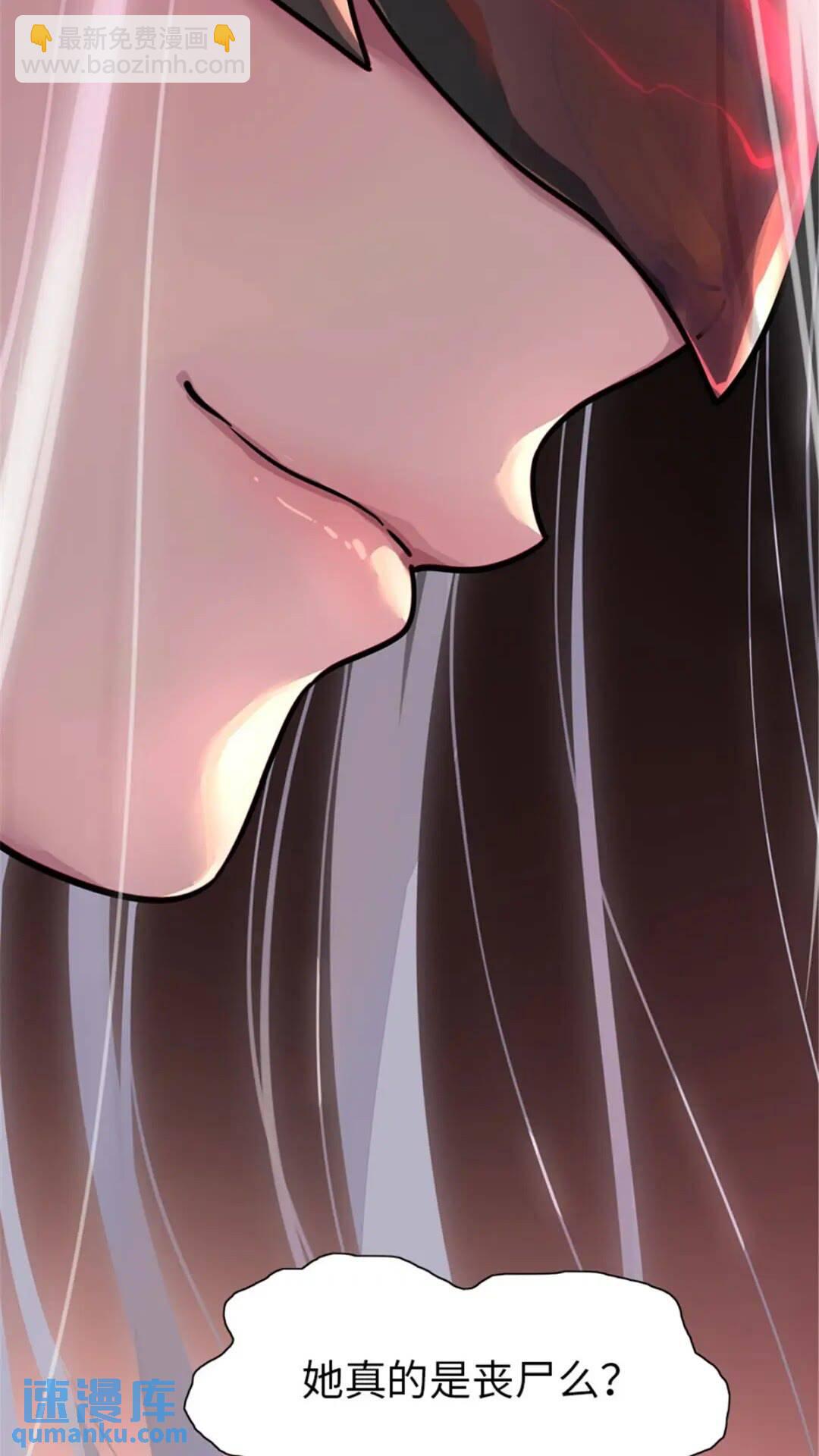 我的守護女友 - 387 - 1