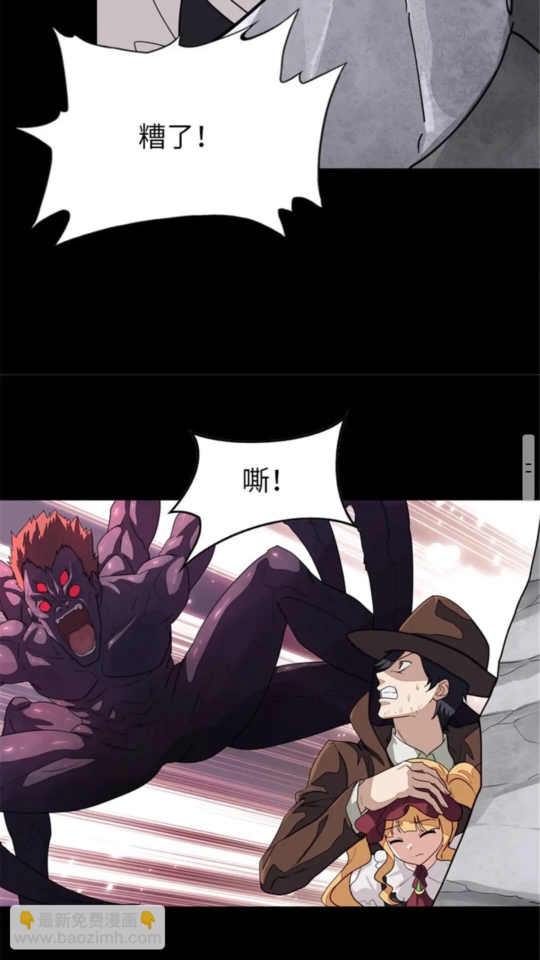 我的守護女友 - 387 - 4