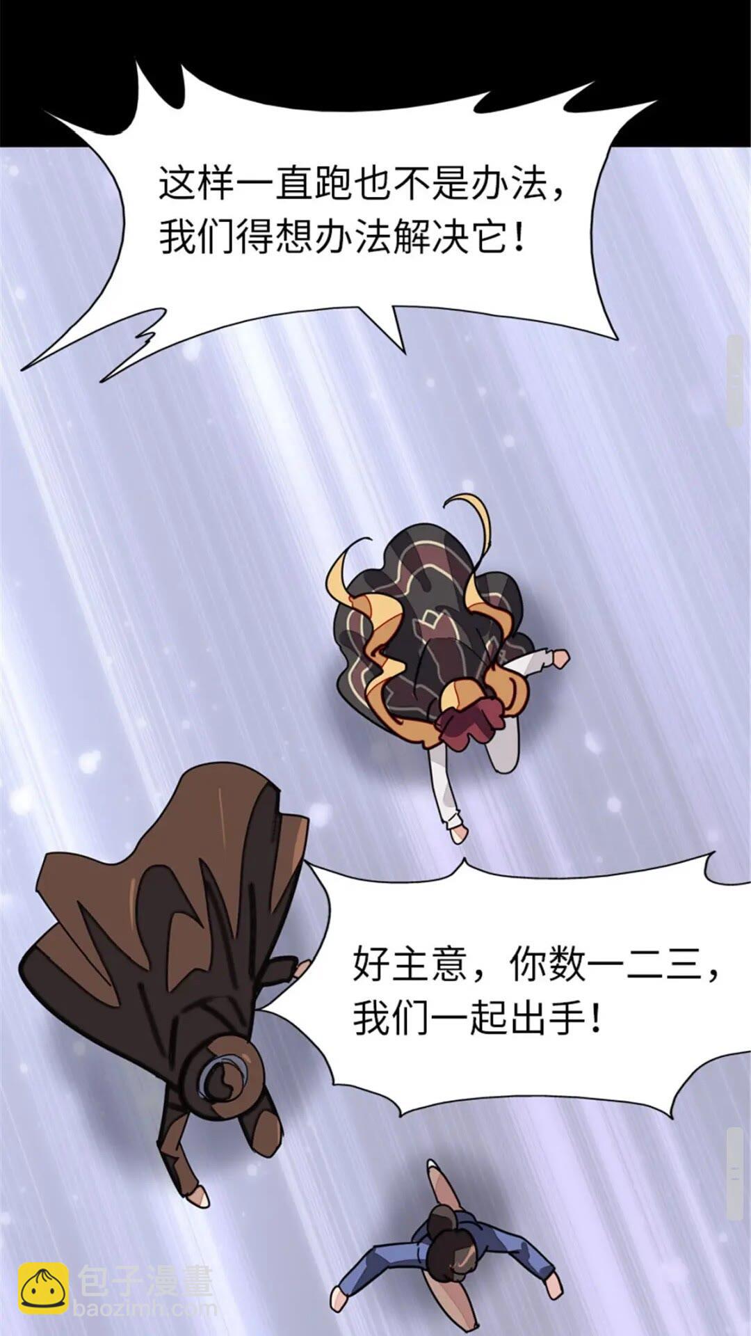 我的守護女友 - 387 - 6